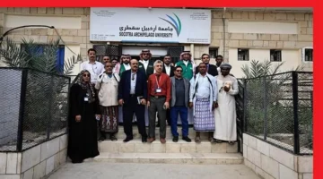 انطلاق مبادرة سعودية لإعادة تشغيل جامعة سقطرى واستقرار التعليم